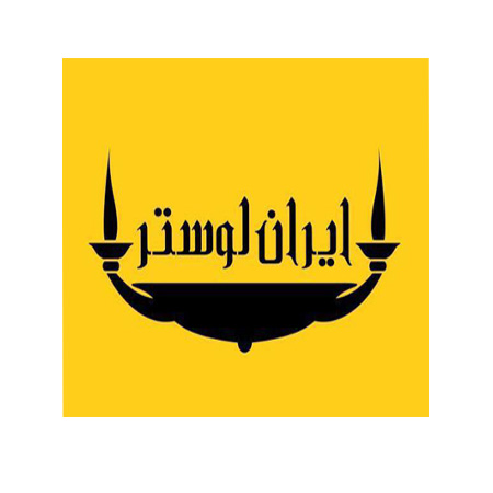 iranlustr